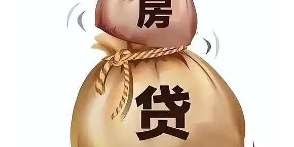 【徐东风诗歌】房贷