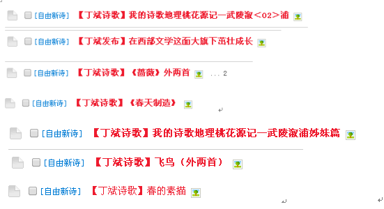 QQ图片20150302184412.png