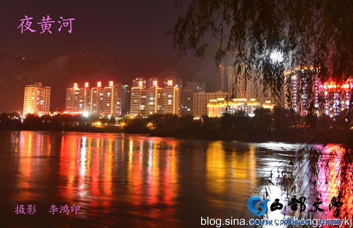 夜黄河.jpg