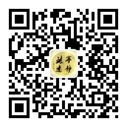 qrcode_for_gh_1f333449cb3a_258.jpg