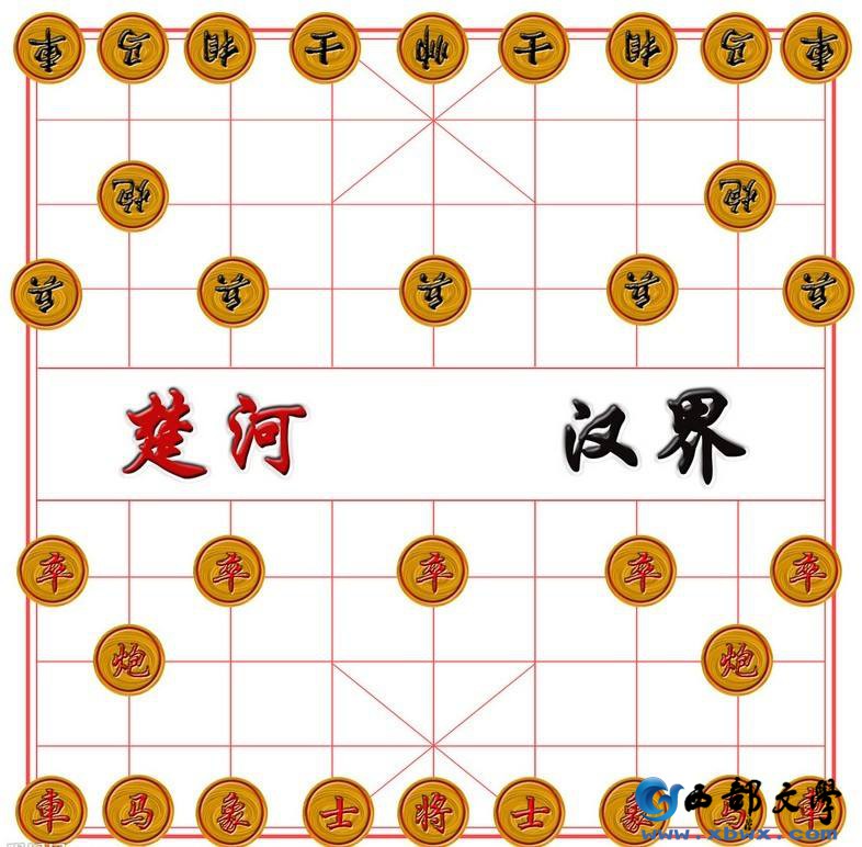 象棋.jpg