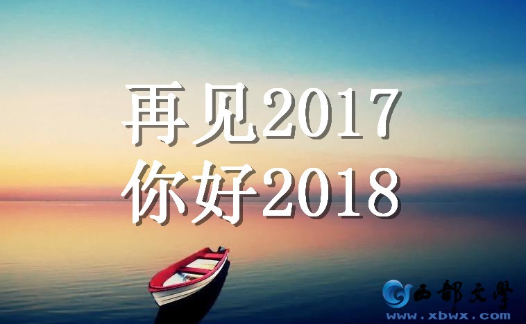 微信图片_20171220200129.jpg