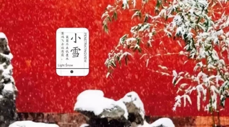 小雪_副本.jpg